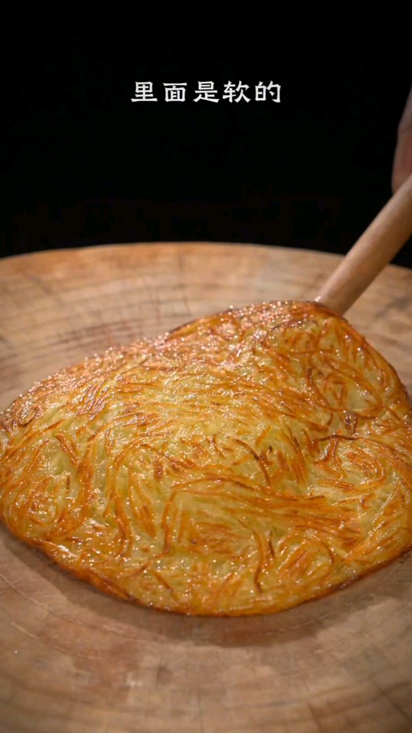 在家里做土豆饼,千万不要放面粉