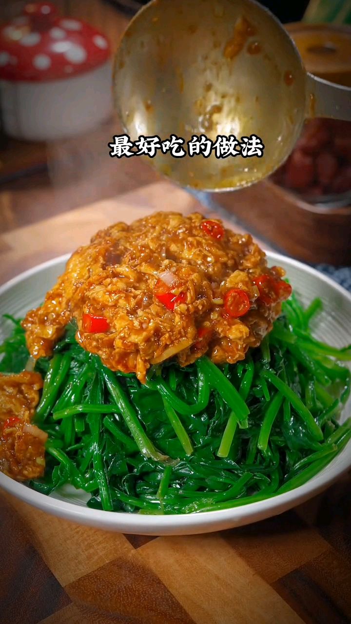 这是我见过菠菜最好吃的做法