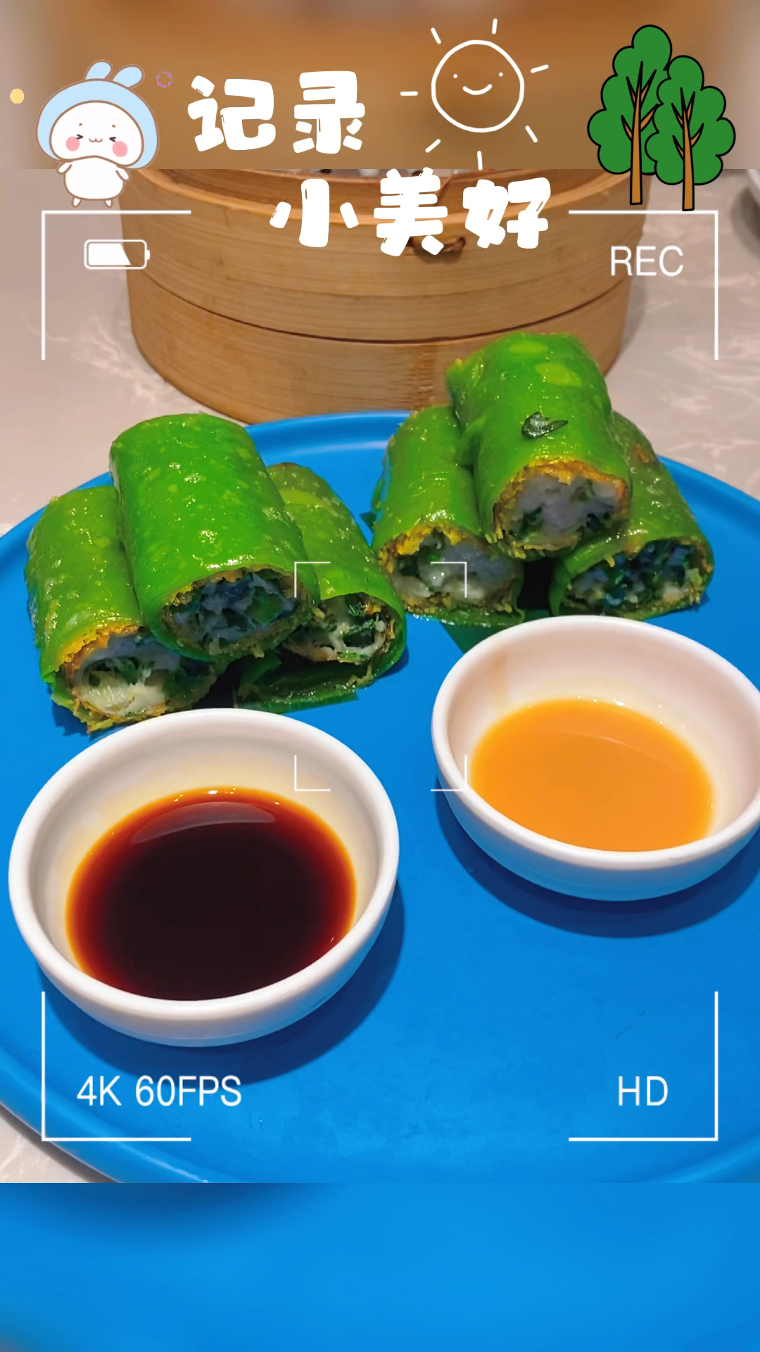 年初八,英语老师吃点心,香兰鲮鱼肠粉味道独特