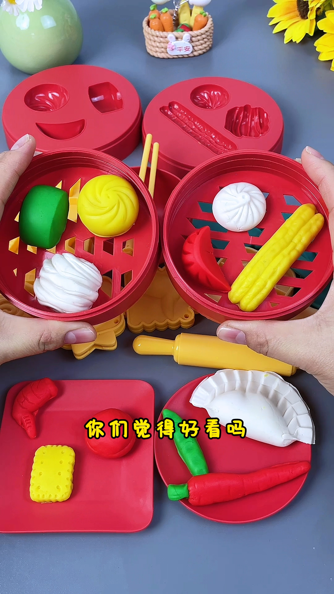 来用面粉彩泥做美食啦!