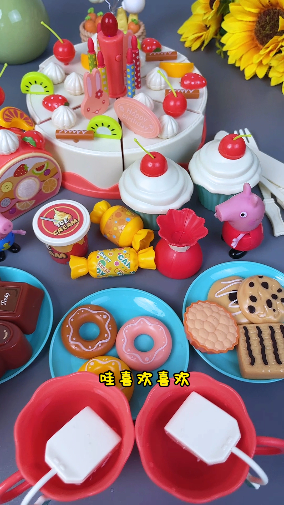 乔治给佩奇准备的生日蛋糕