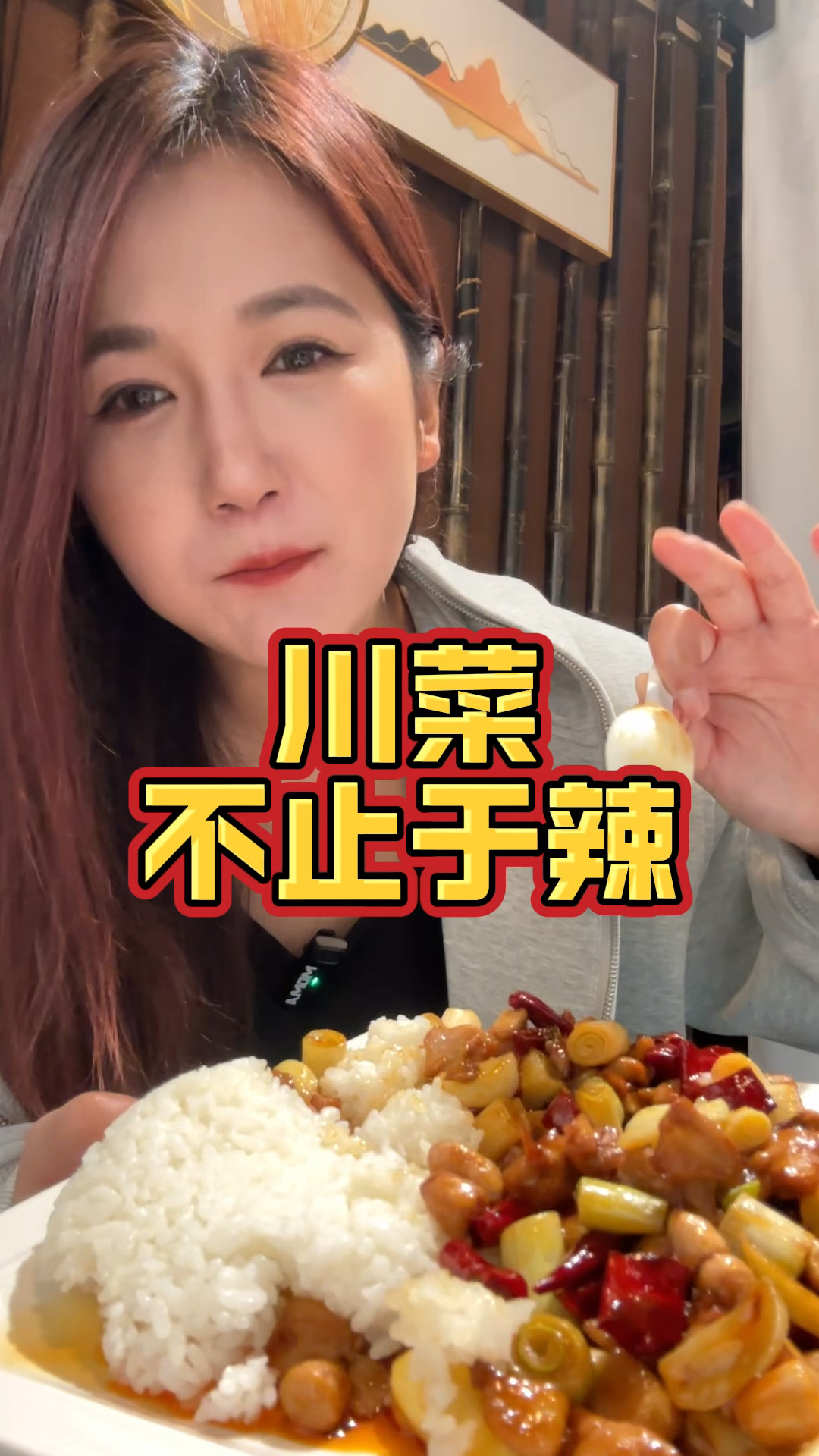 南京探店/川菜不止于辣北门桥的永乐饭店就适合拖家带口吃的川菜