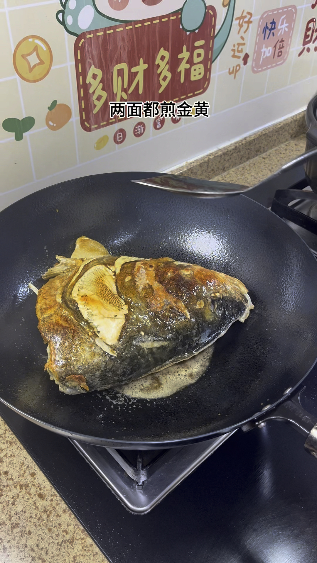 鱼头豆腐炖粉条好吃到汤汁都不剩,做起来也很简单!#鱼头炖豆腐