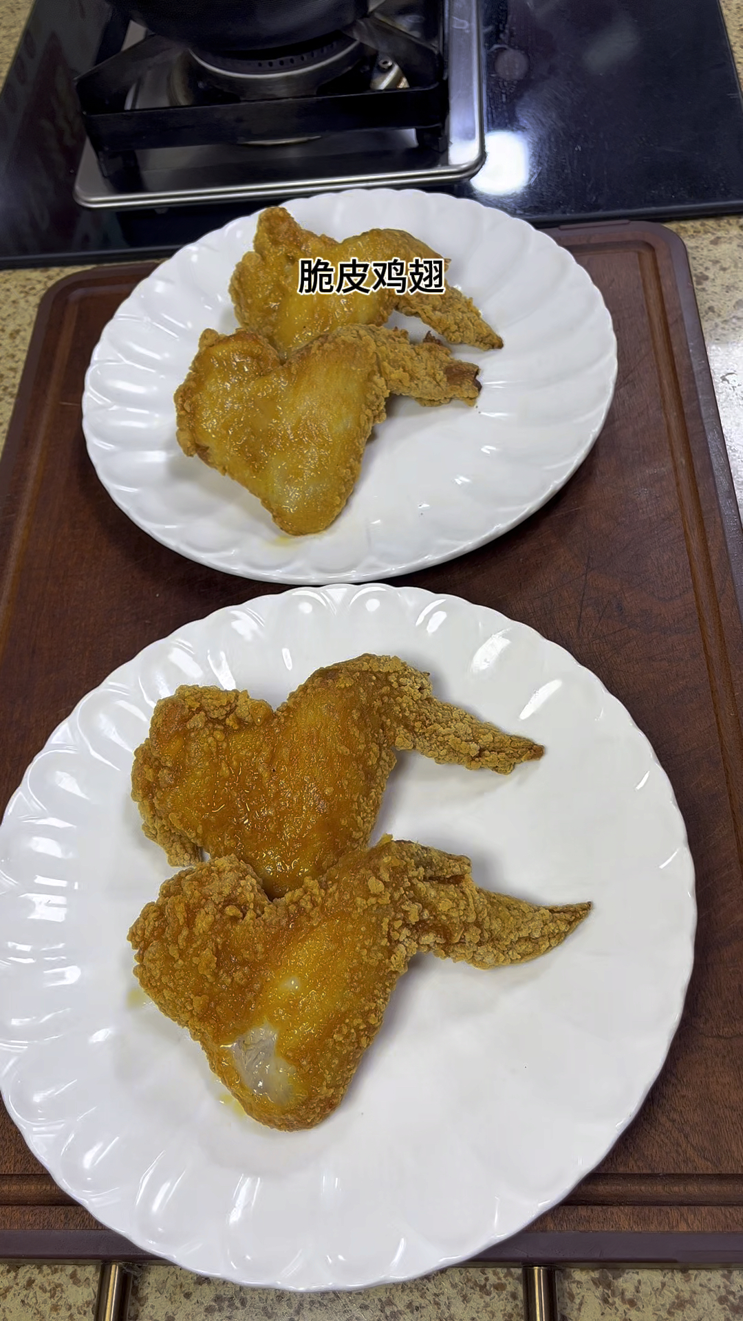 民和新品脆皮全鸡翅,在家不用一滴油,烤箱或空气炸
