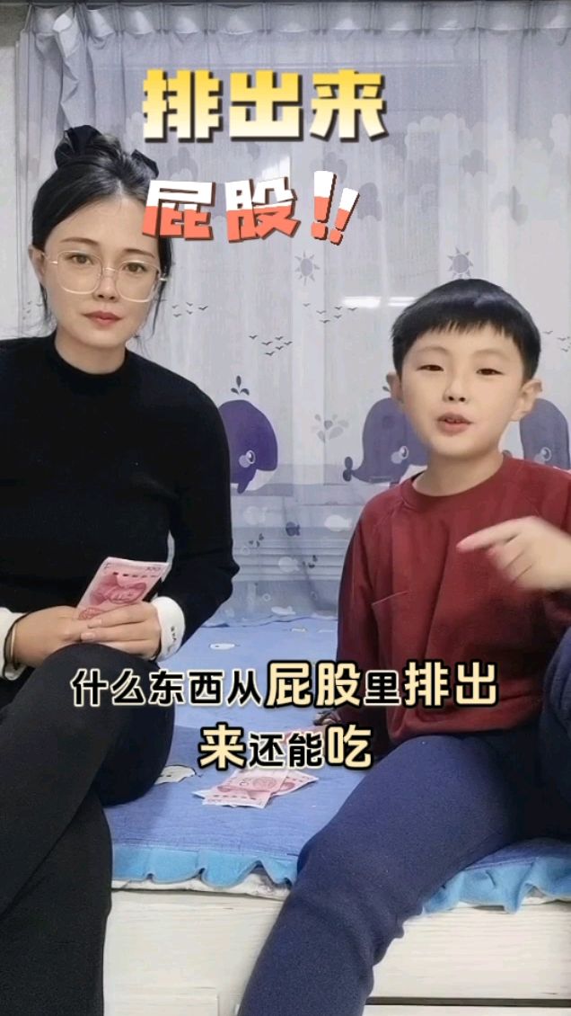 什么照片看不出照的是谁?X光照片