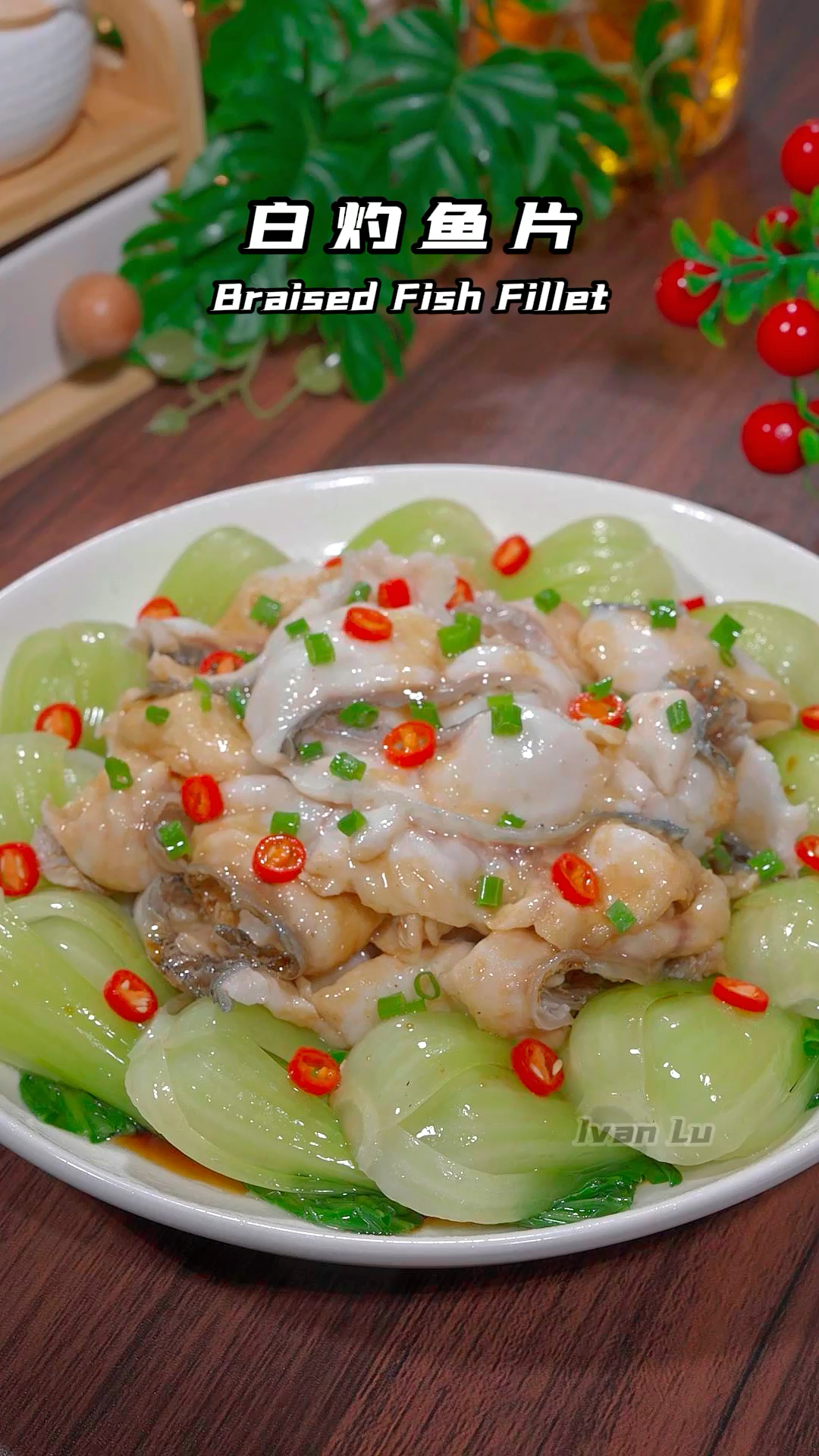 白灼鱼片!建议大家试试鲜嫩美味做法简单