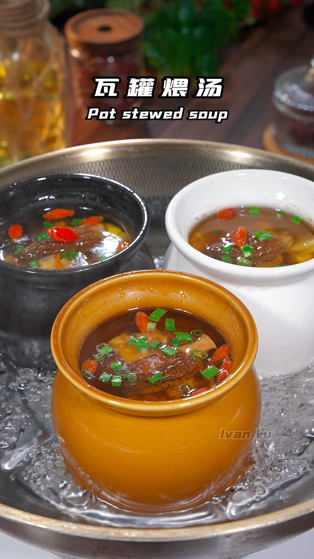 家里有老人小孩的,那您每周可以试试做几次这个瓦罐煨汤