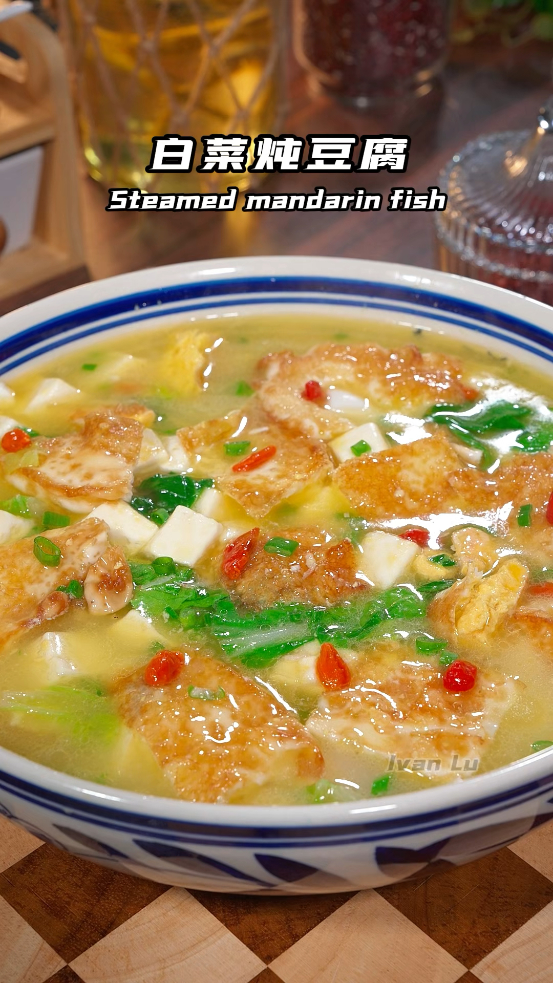 白菜炖豆腐!汤鲜味美,好吃又简单