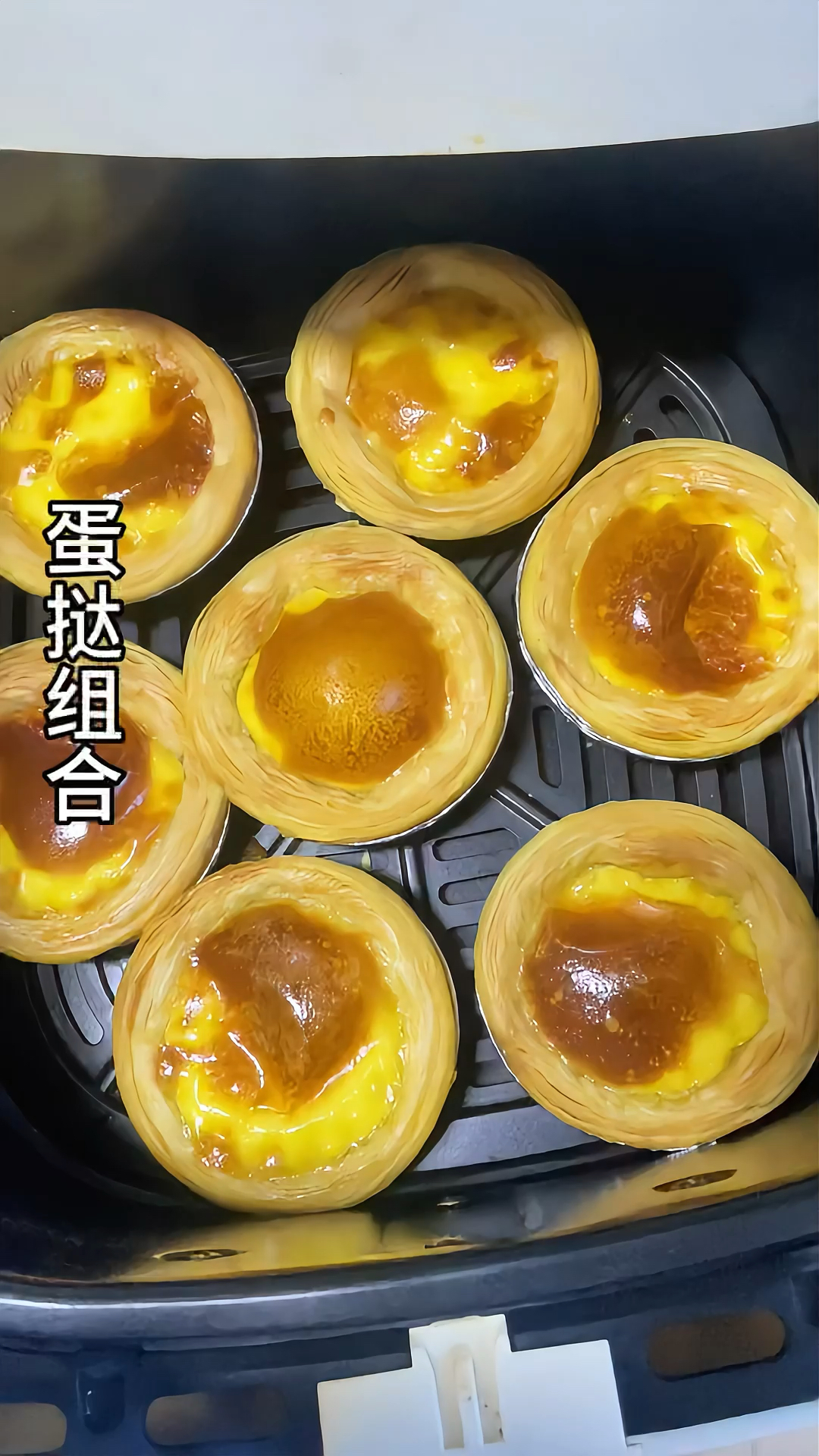 皇家小虎蛋挞组合