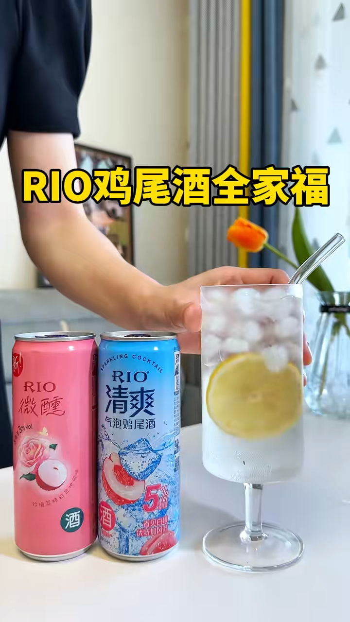 鸡尾酒  不错哦  囤货