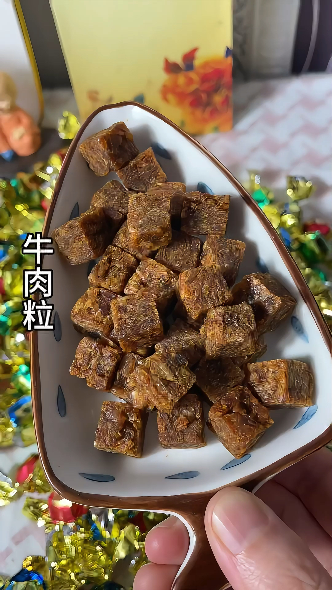 加勒比海盗牛肉粒