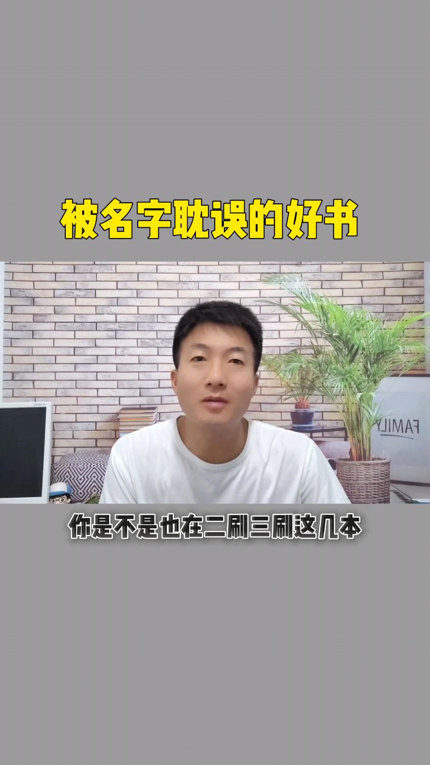 连刷三遍的好文,你也是这样吗