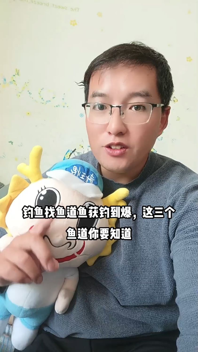 钓鱼找鱼道鱼获钓到爆,这三个鱼道你要知道,鱼获自然不会少。