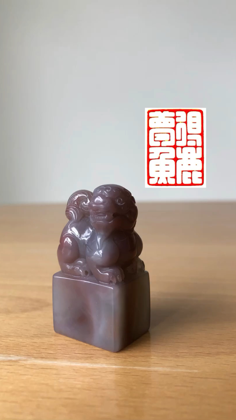 玉石玛瑙印章篆刻得鹿梦鱼