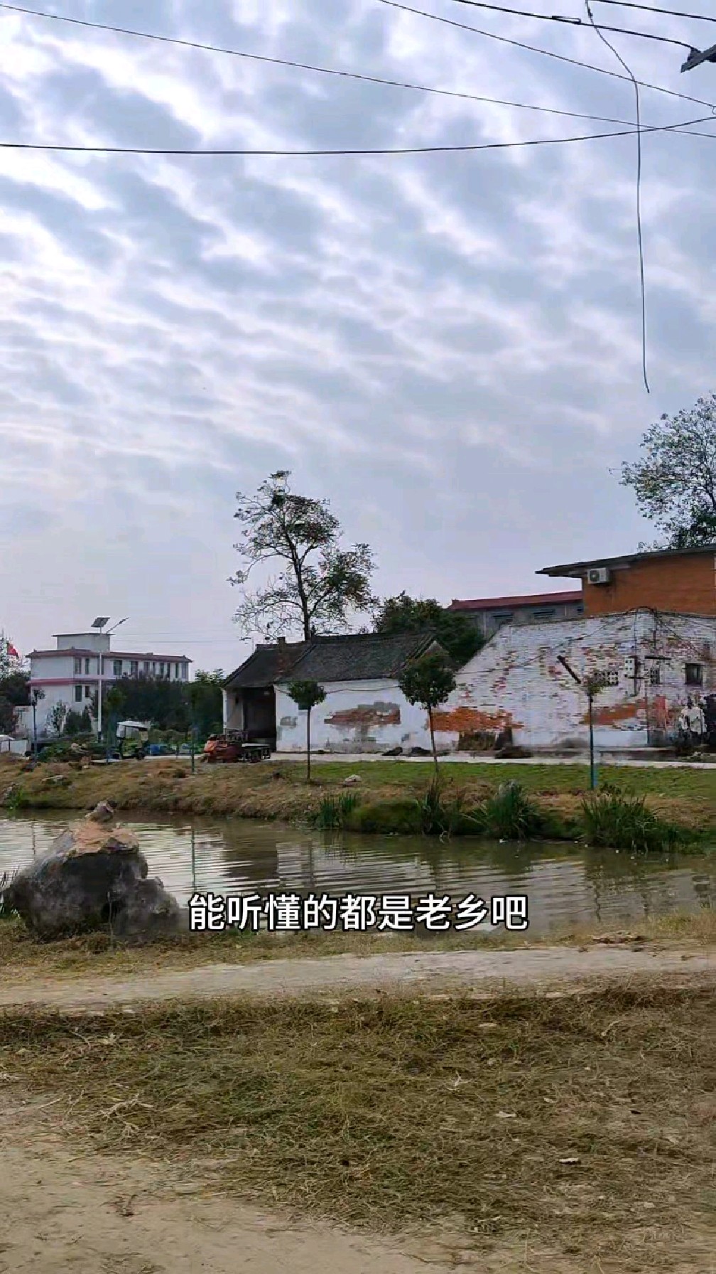 在河南有个地方,饺子叫扁食,香菜叫芫荽,捉迷藏叫藏老闷儿