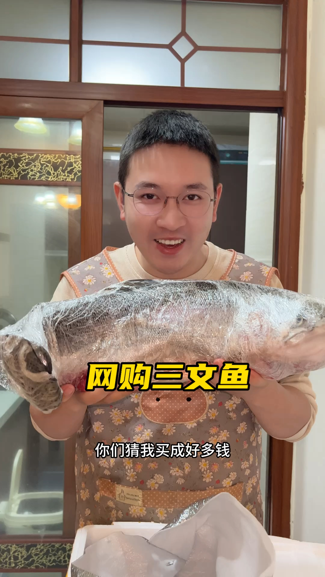 实体店买一斤半网购能买一整条的三文鱼到货