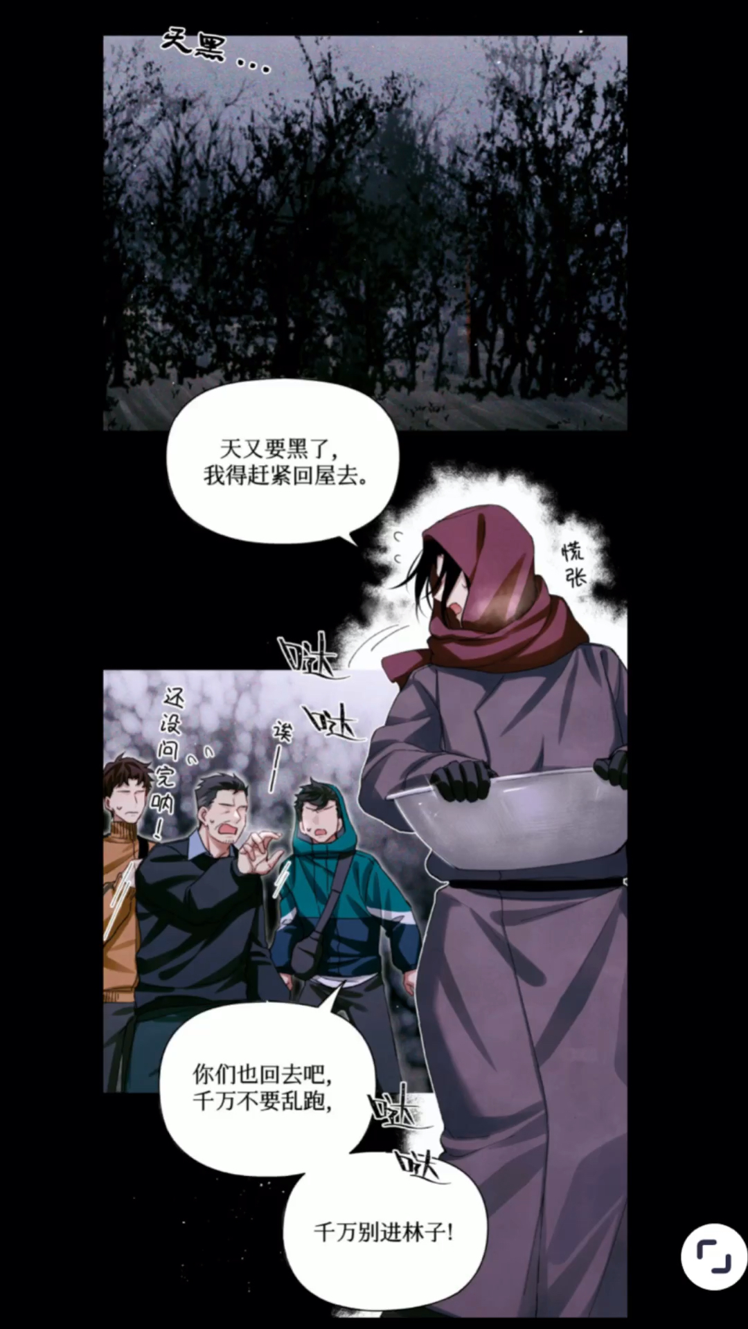 你今天缝娃娃了吗?还行,缝了16个!《全球高考》