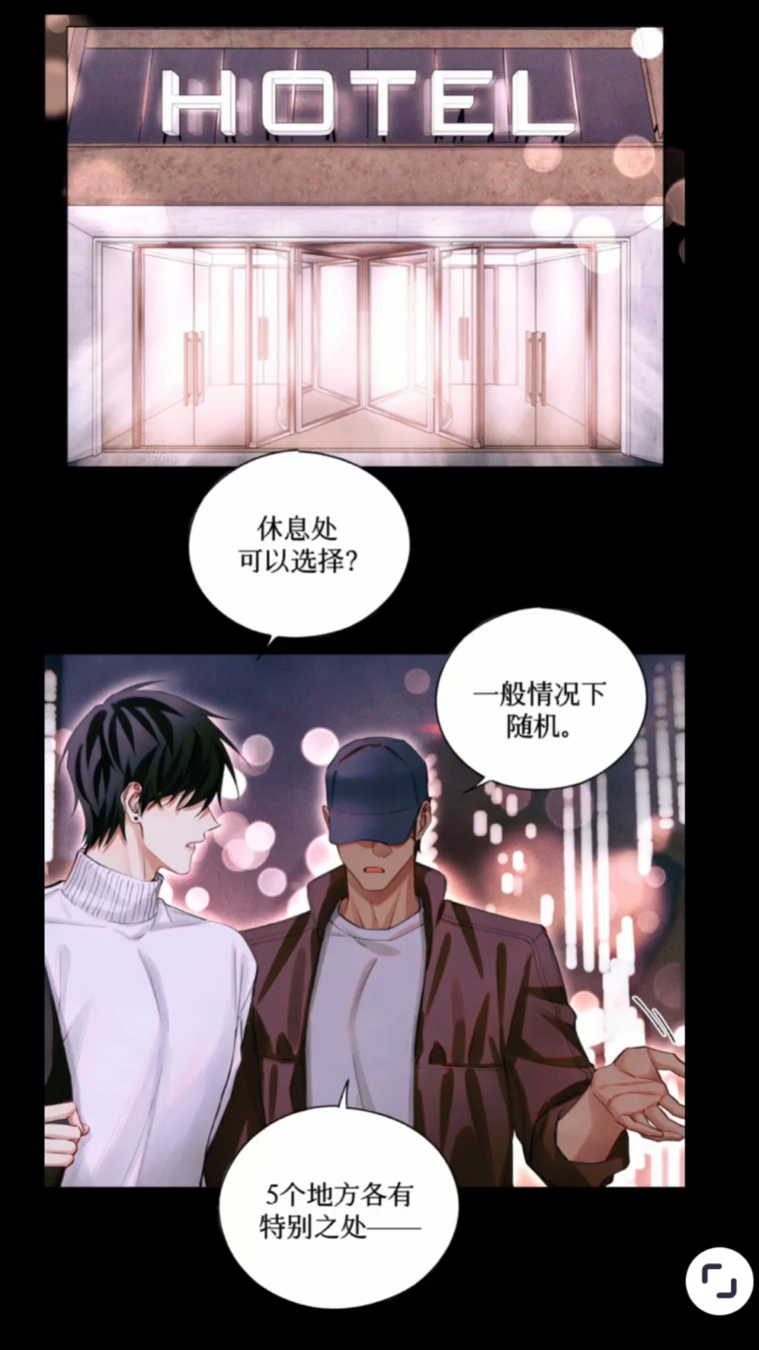 惑惑顺手什么羊都牵啊!《全球高考》