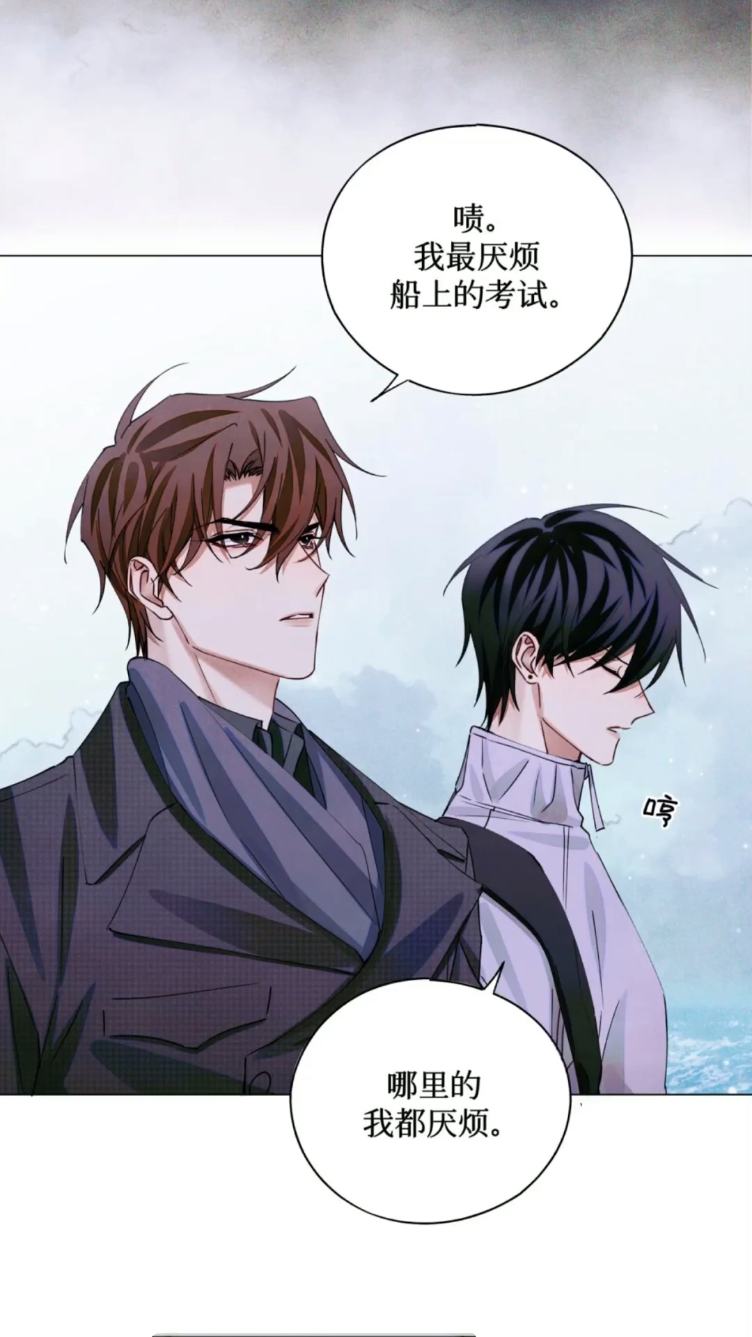 系统总有刁钻的出题方向,唐宋元明清变海上马车夫!《全球高考》