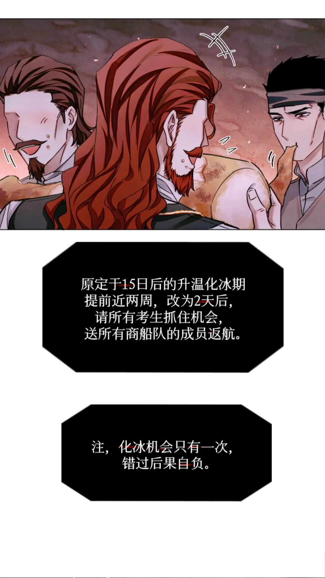 惑惑和究究考历史,倒霉的是章鱼、兔子、还有监考官《全球高考》