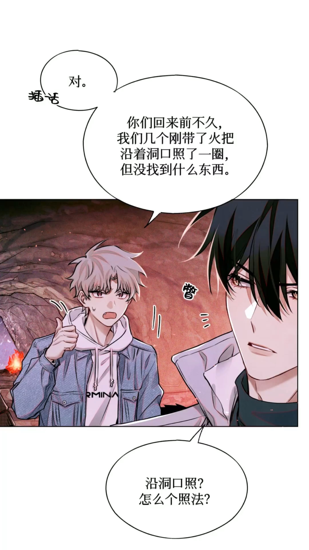 001完了,他已经说不出拒绝惑惑的话了!《全球高考》