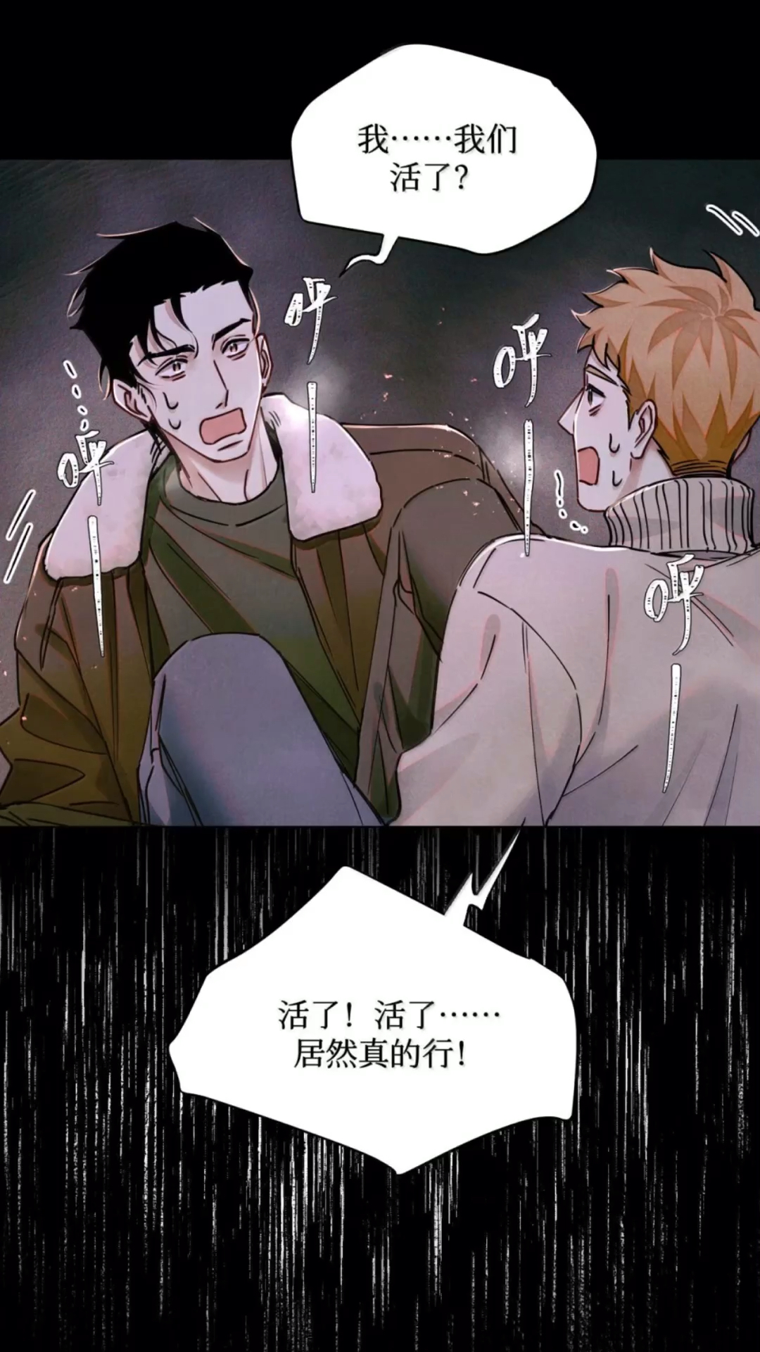 小章鱼去告状,全家总动员!《全球高考》