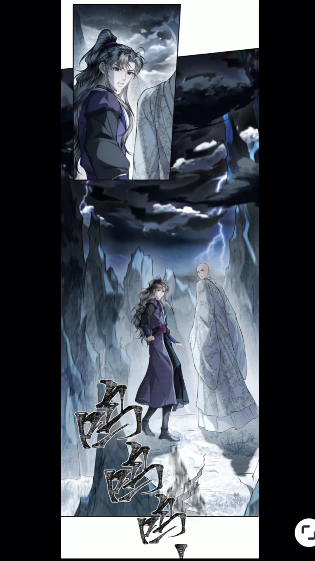 龙龙受伤流血,大师心疼了!《铜钱龛世》
