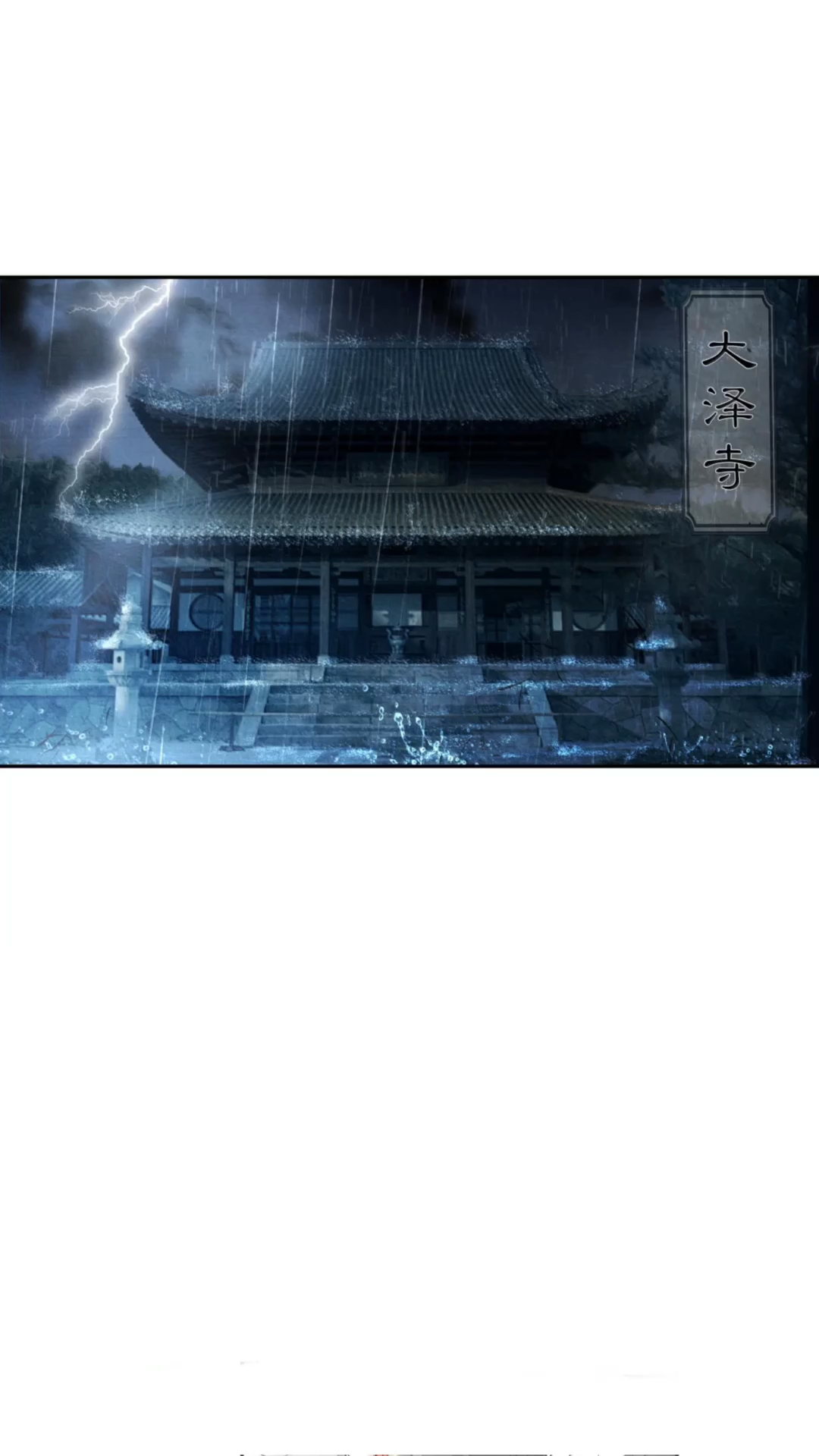 祖弘道貌岸然,以换命之法谋取福禄功德!《铜钱龛世》