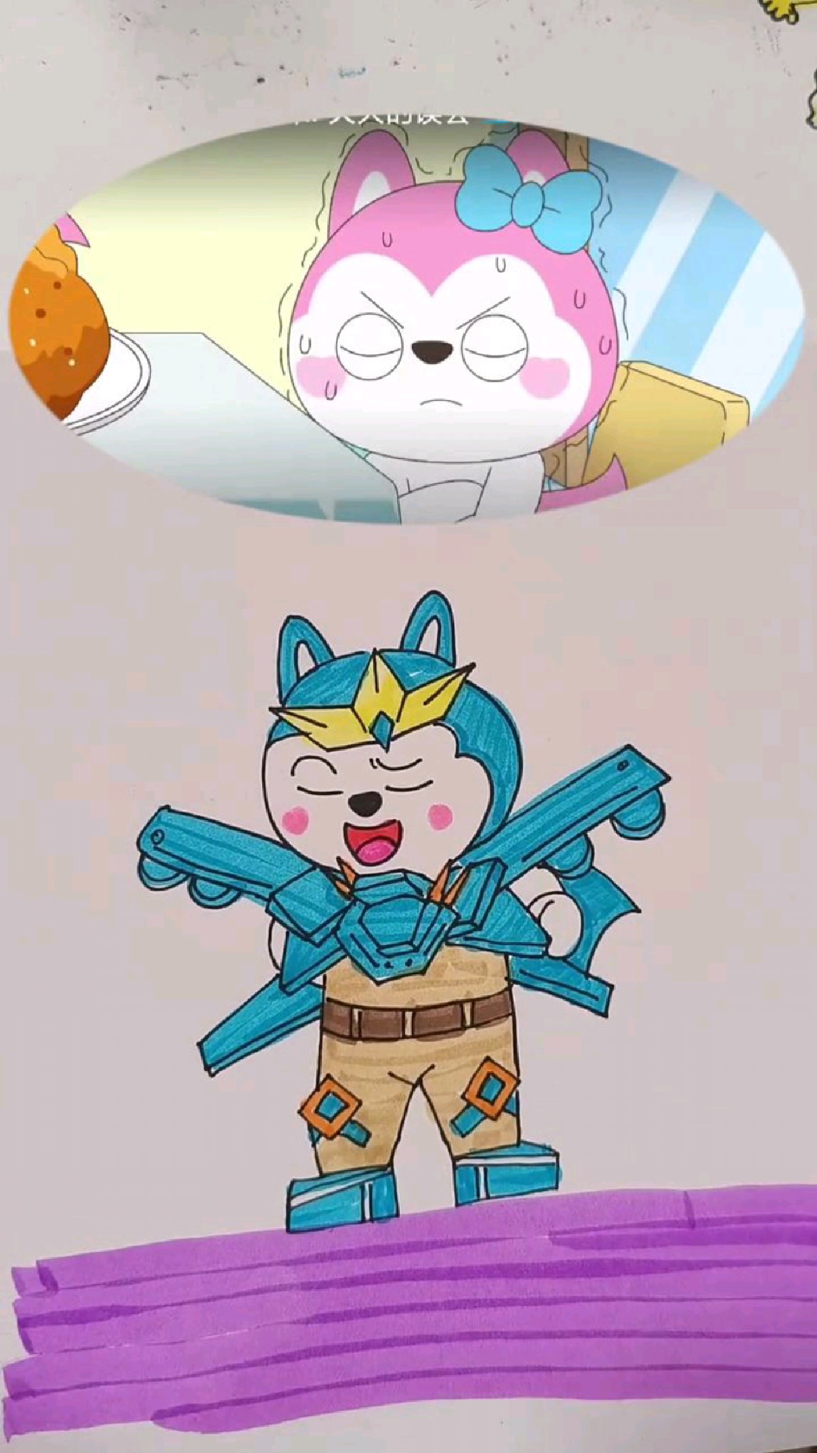 水彩笔创意简笔画