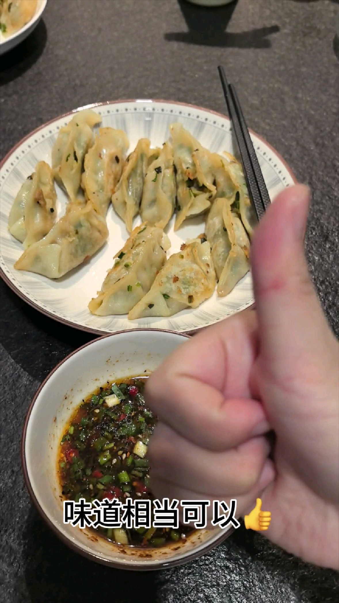让你男朋友去学的100道菜:煎饺