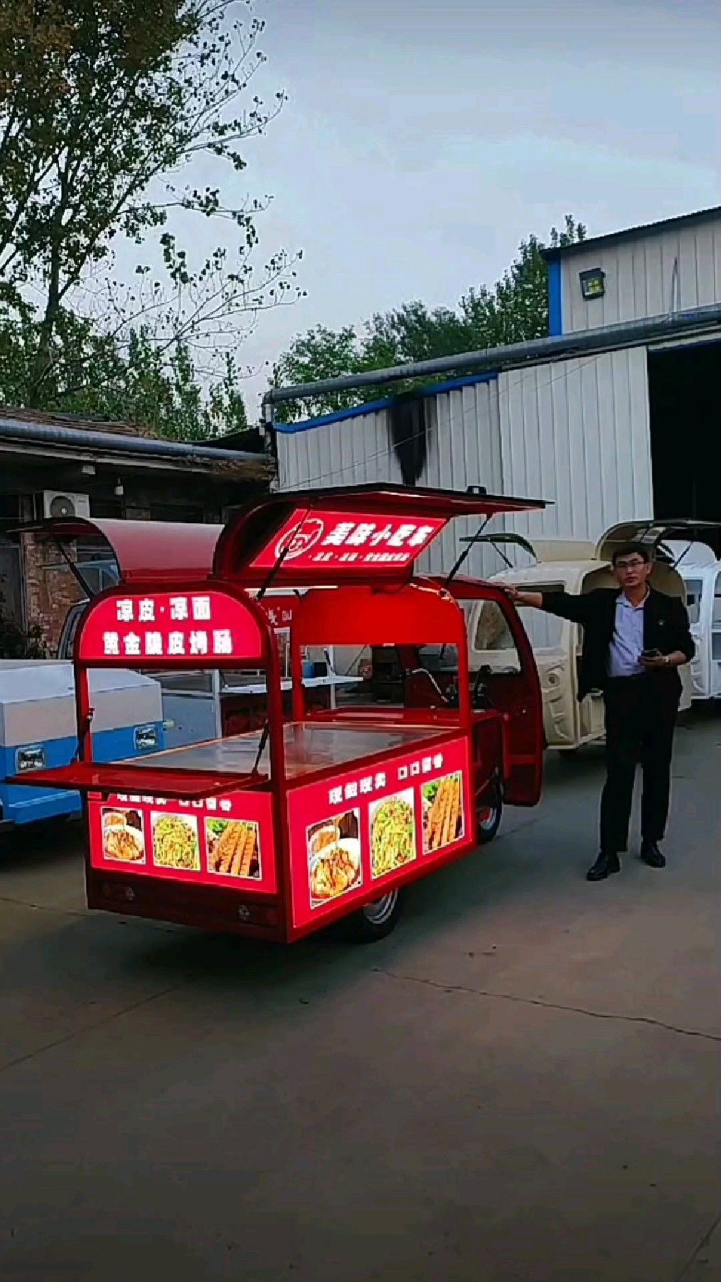 电动三轮美食摆摊车