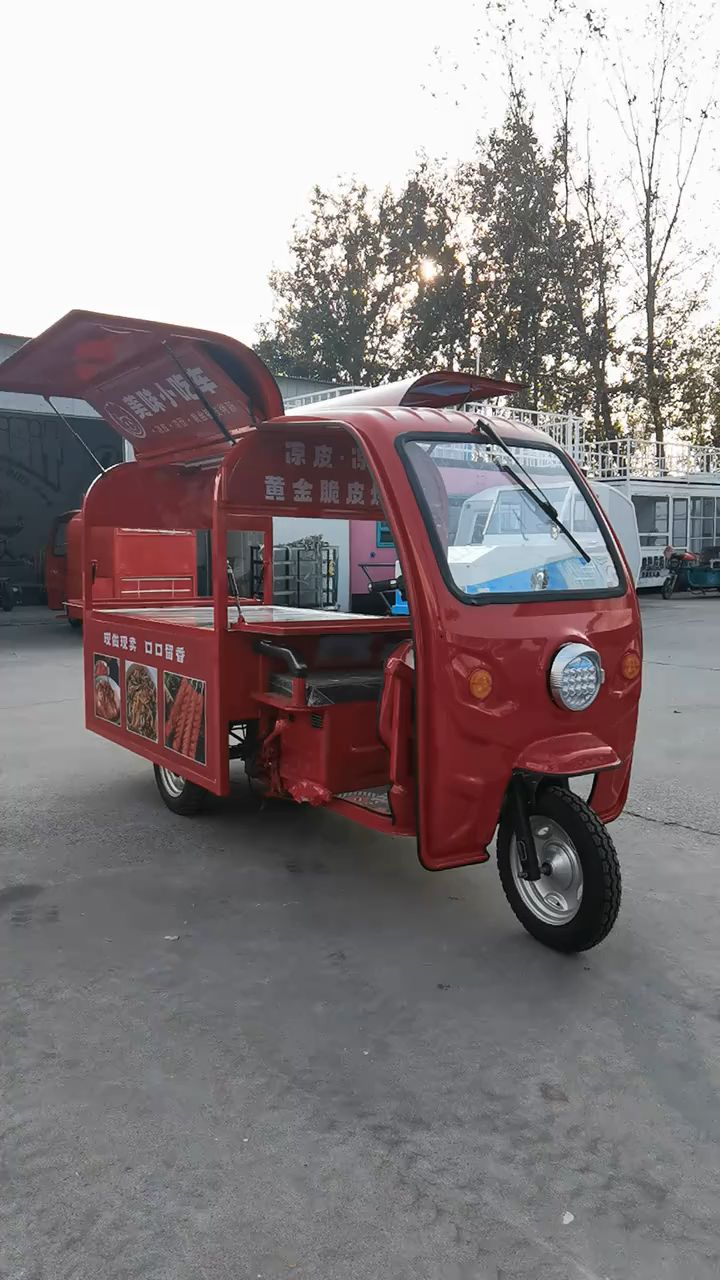 凉皮凉面黄金脆皮烤串三轮摆摊车