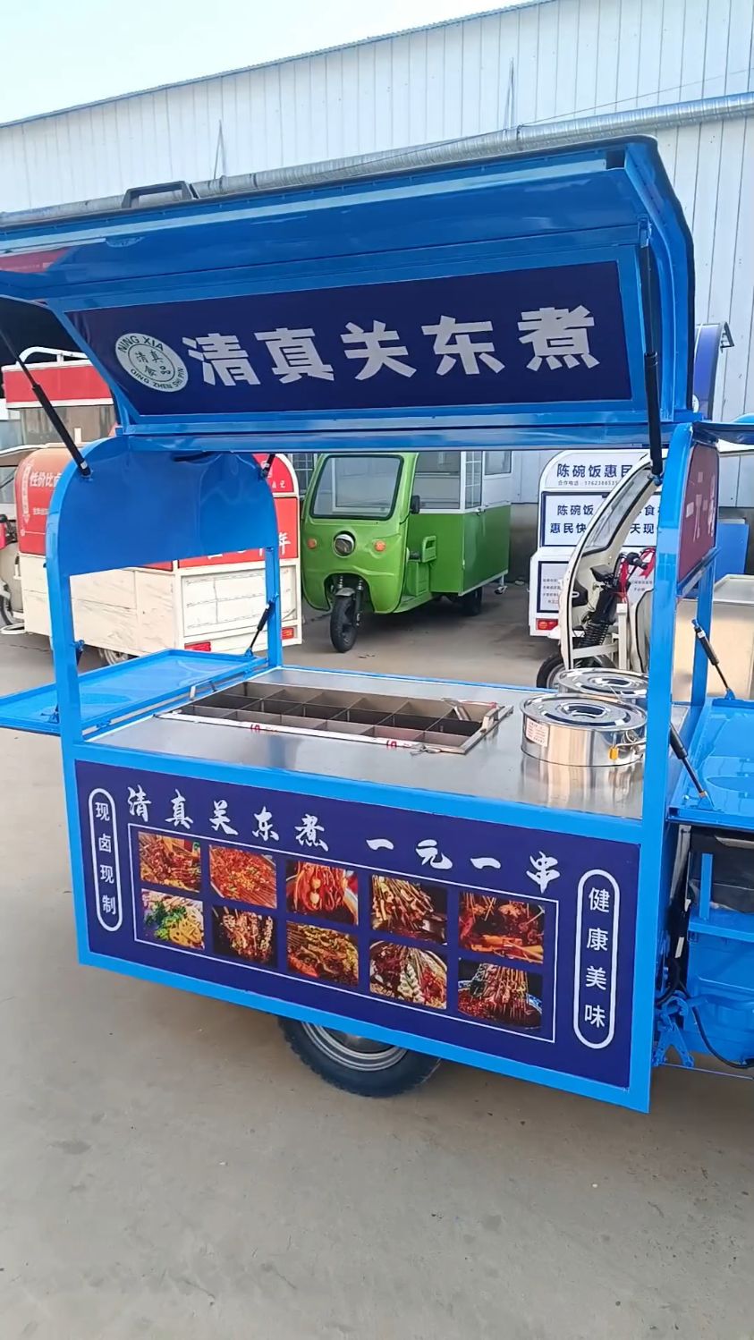 清真关东煮三轮小吃车