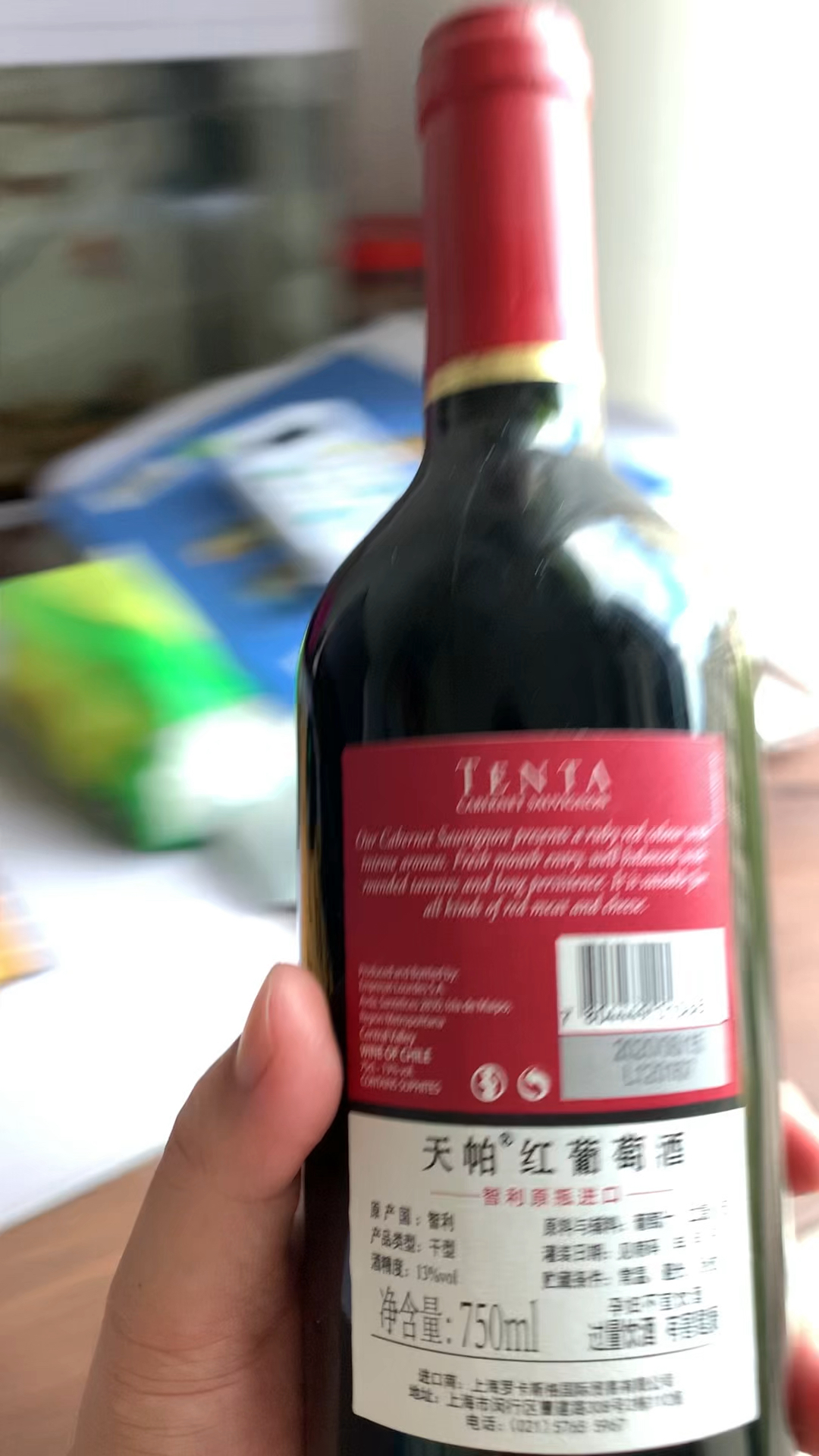 今年发现的宝藏红酒,一箱才这么点价格,真的很划算