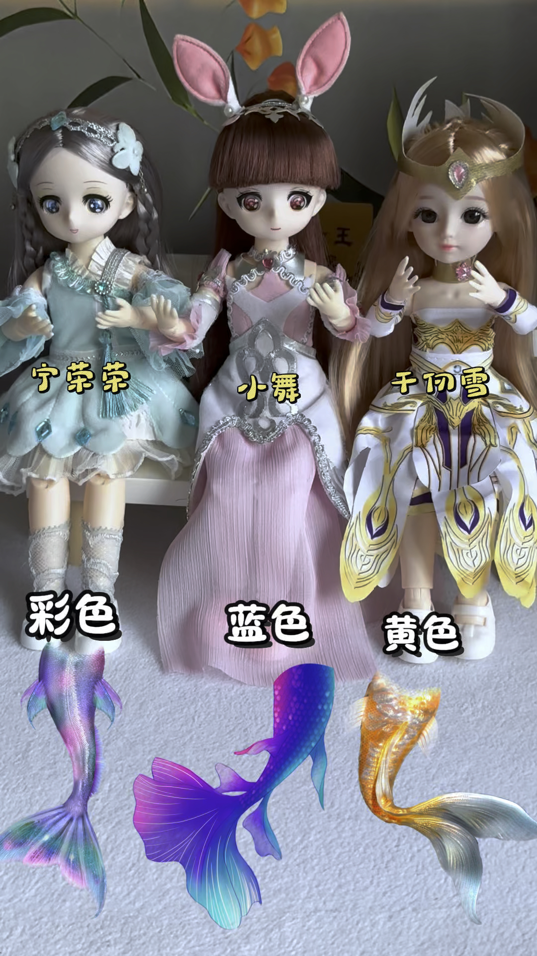 选人鱼尾巴了、选人鱼尾巴了
