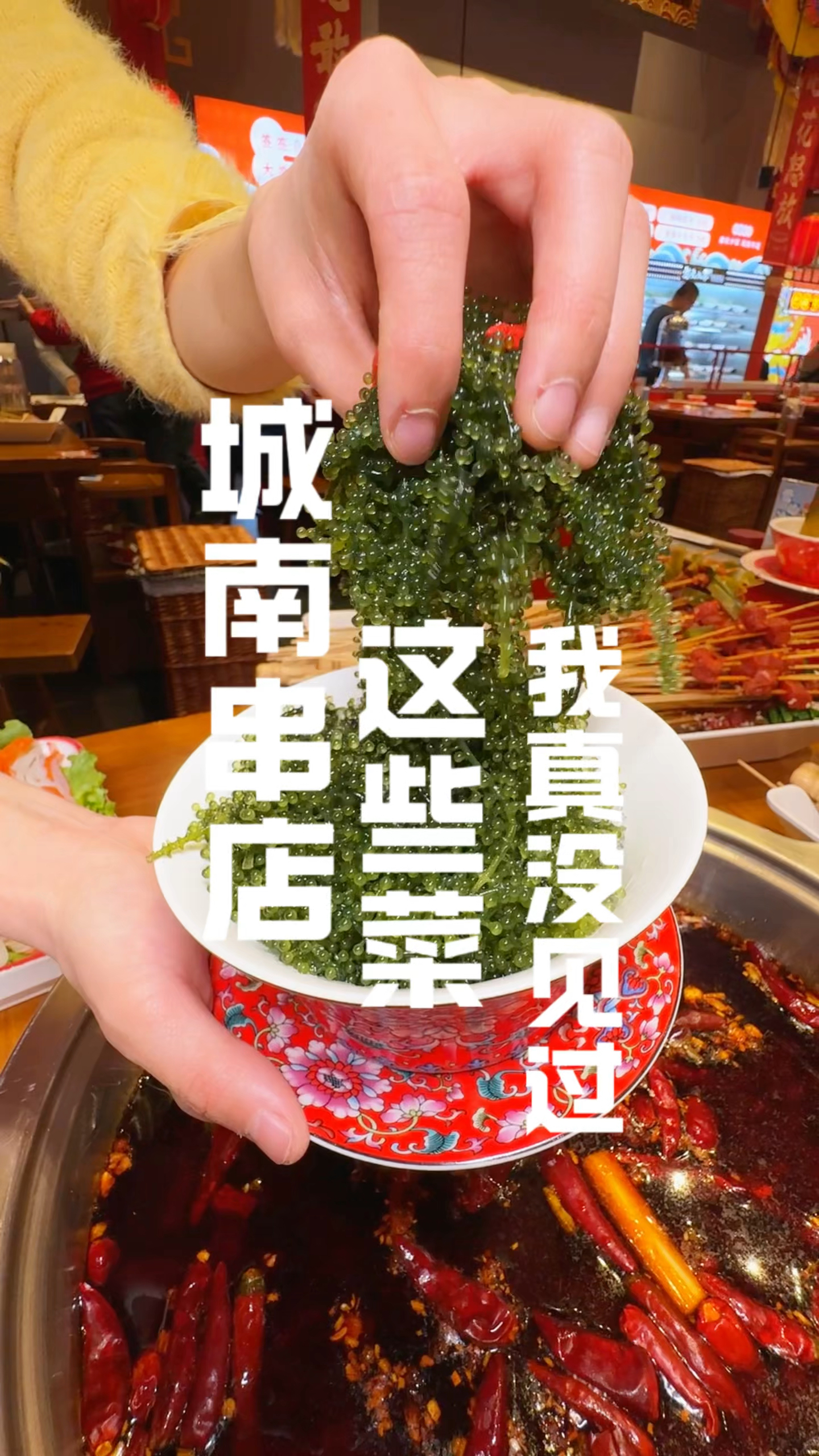 银川城南这个店,我人都愣了,怎么都是我没见过的新菜?