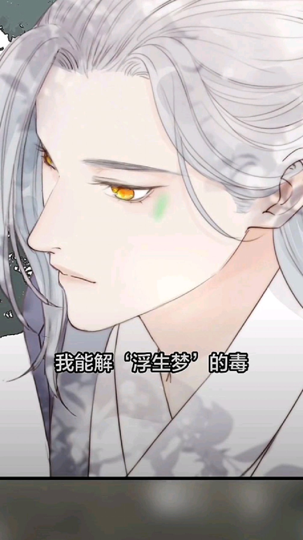 高手都用鸡毛掸子打人