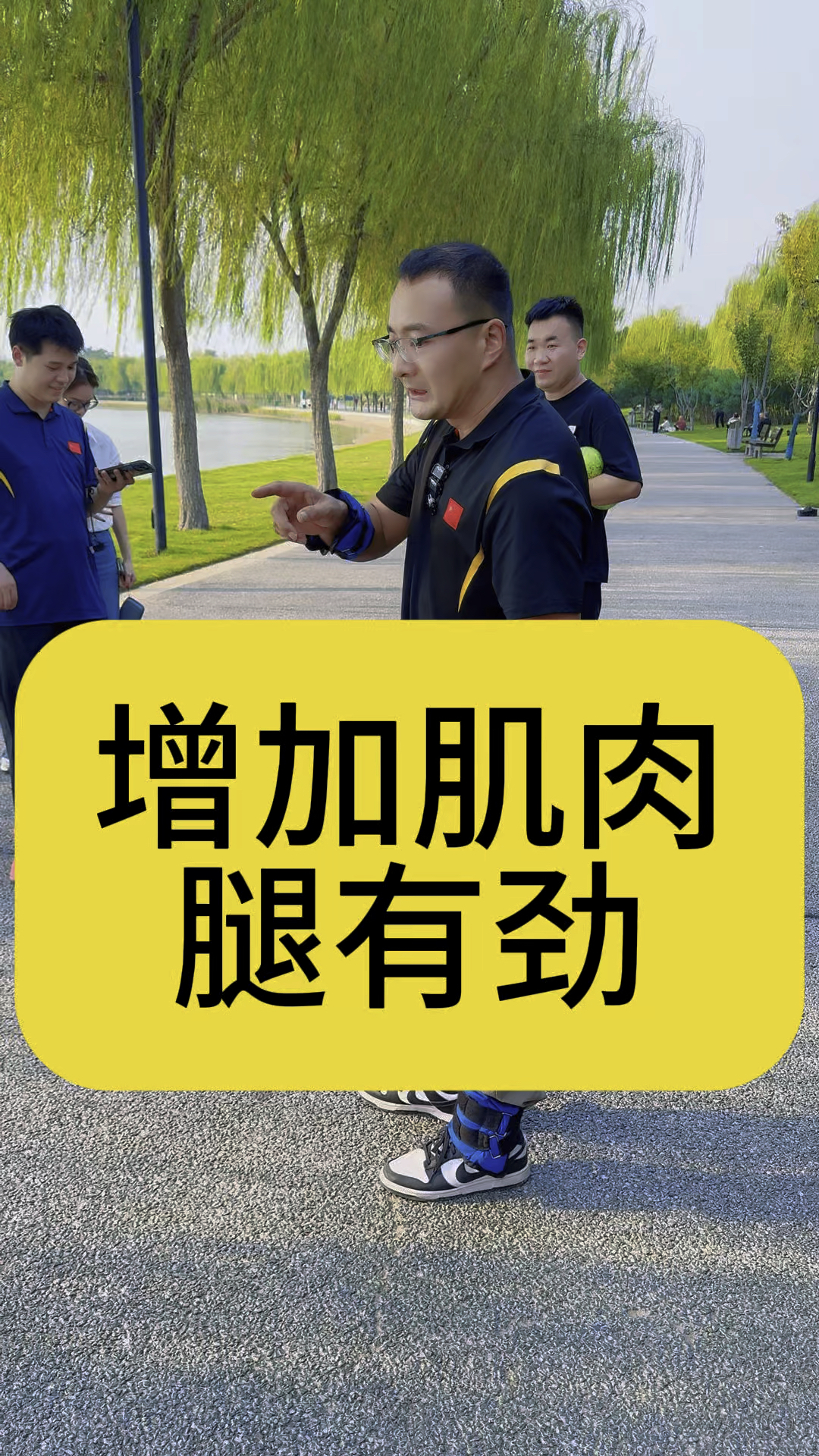 中老年多增加肌肉锻炼