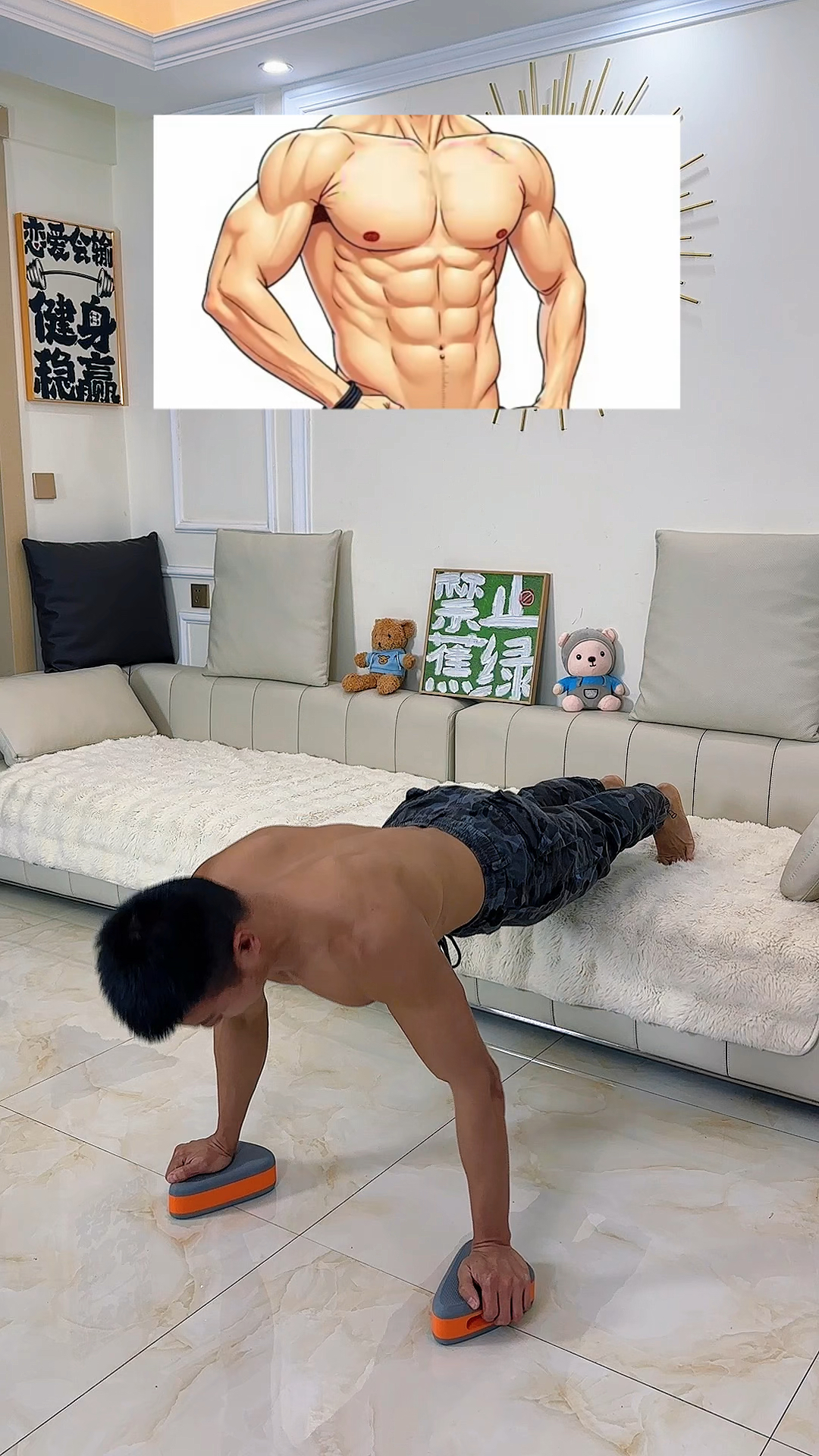 几种俯卧撑锻炼上半身肌肉#俯卧撑 #胸肌 #腹肌#健身干货