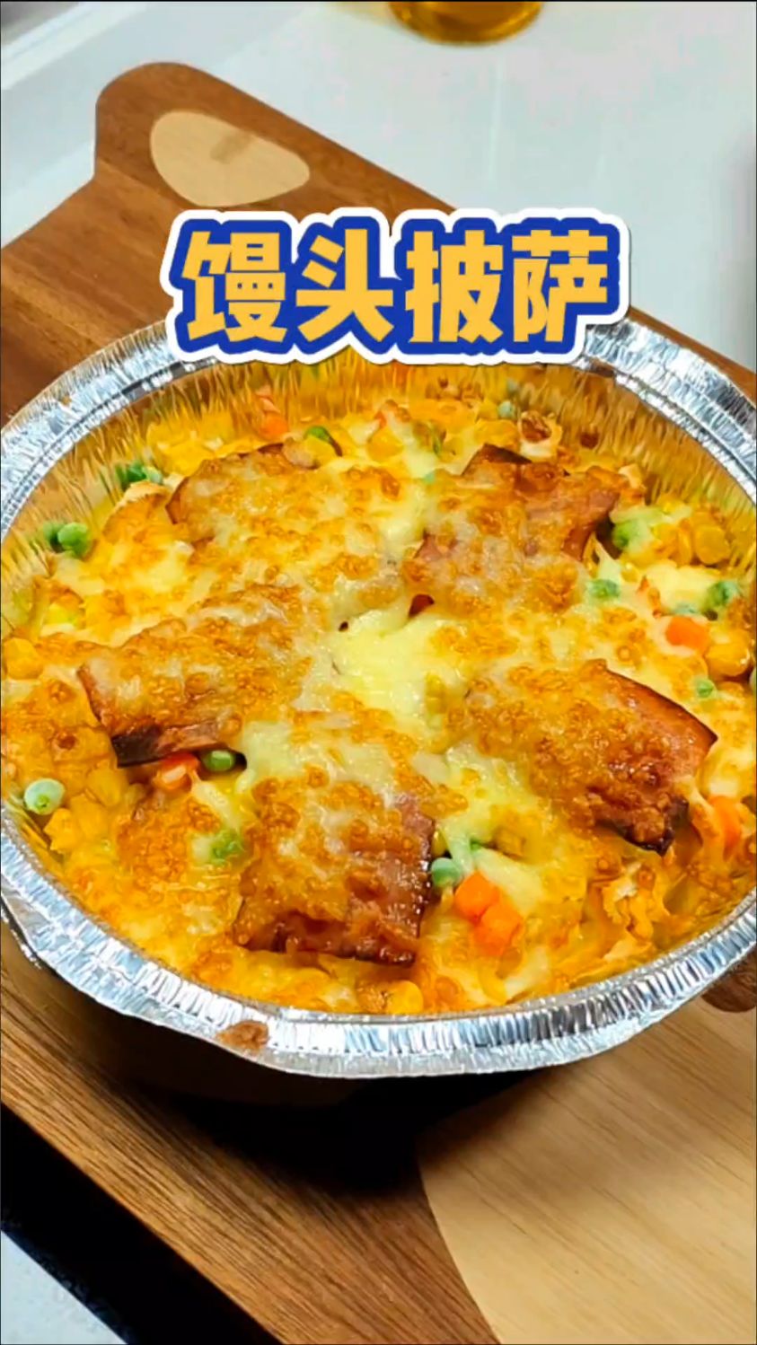 早起5分钟给孩子做早餐,家庭版披萨~#早餐 #早餐披萨 #早餐吃什么
