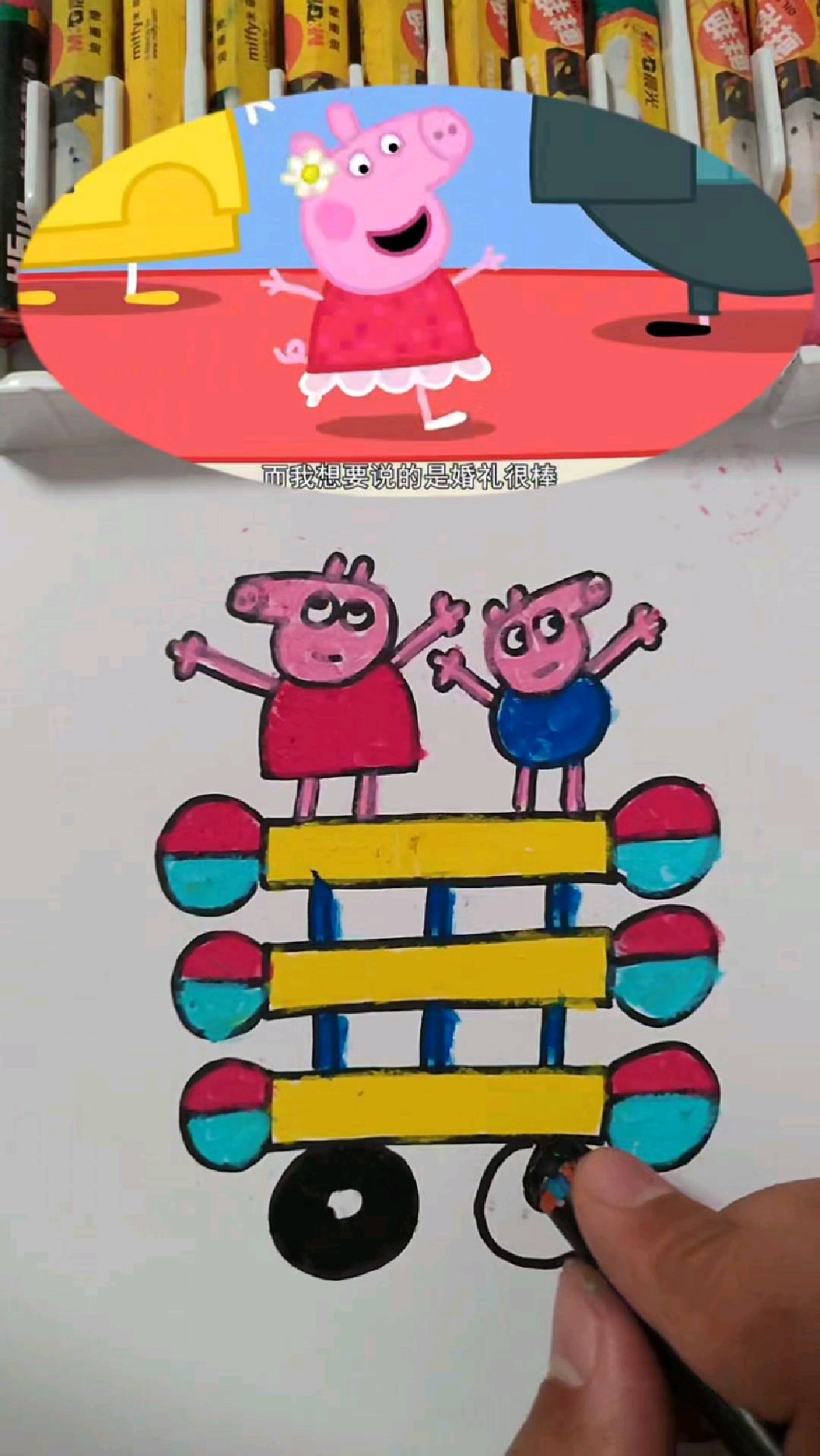 小猪佩奇和乔治简笔画