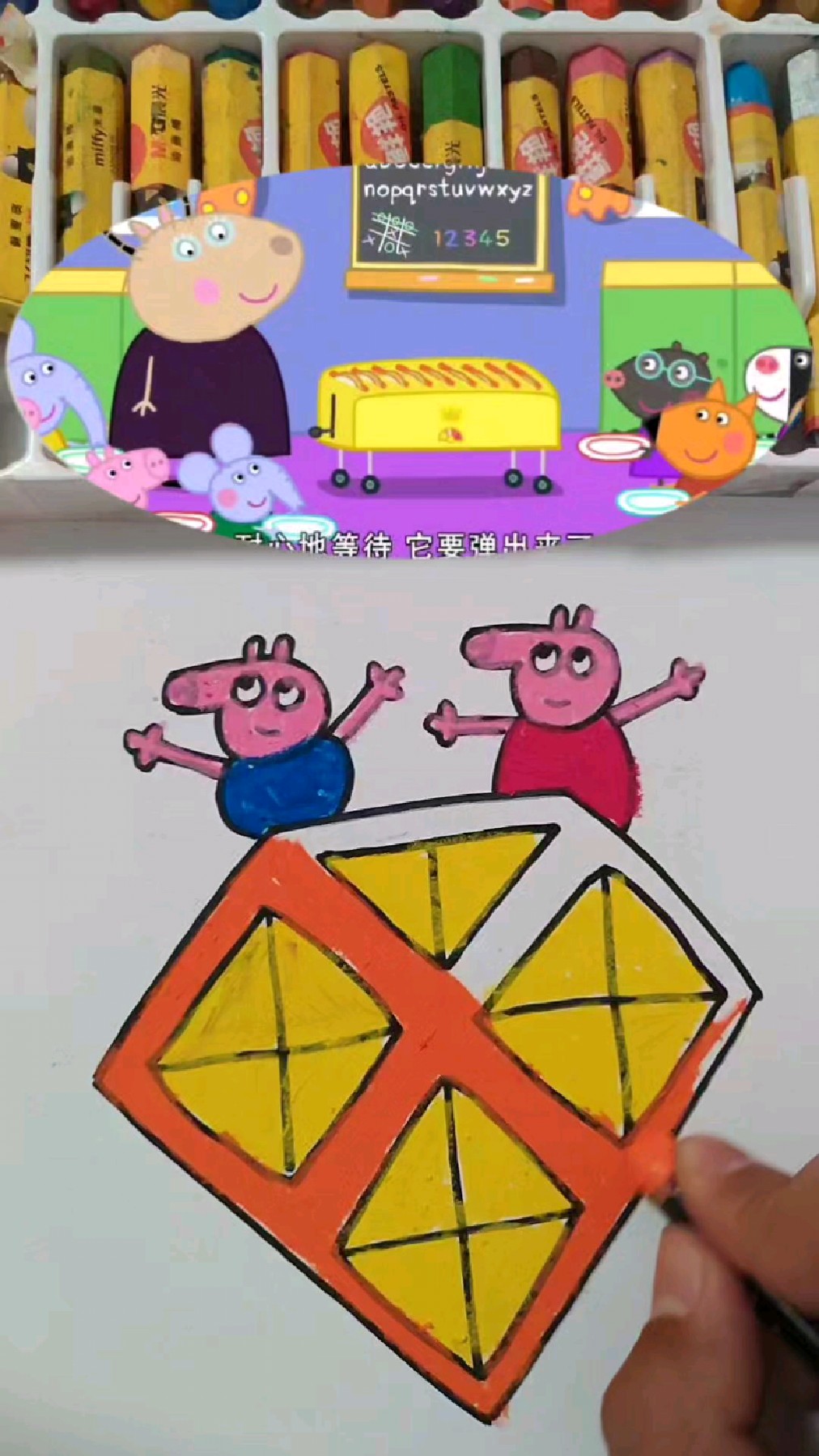 简笔画小猪乔治和佩奇