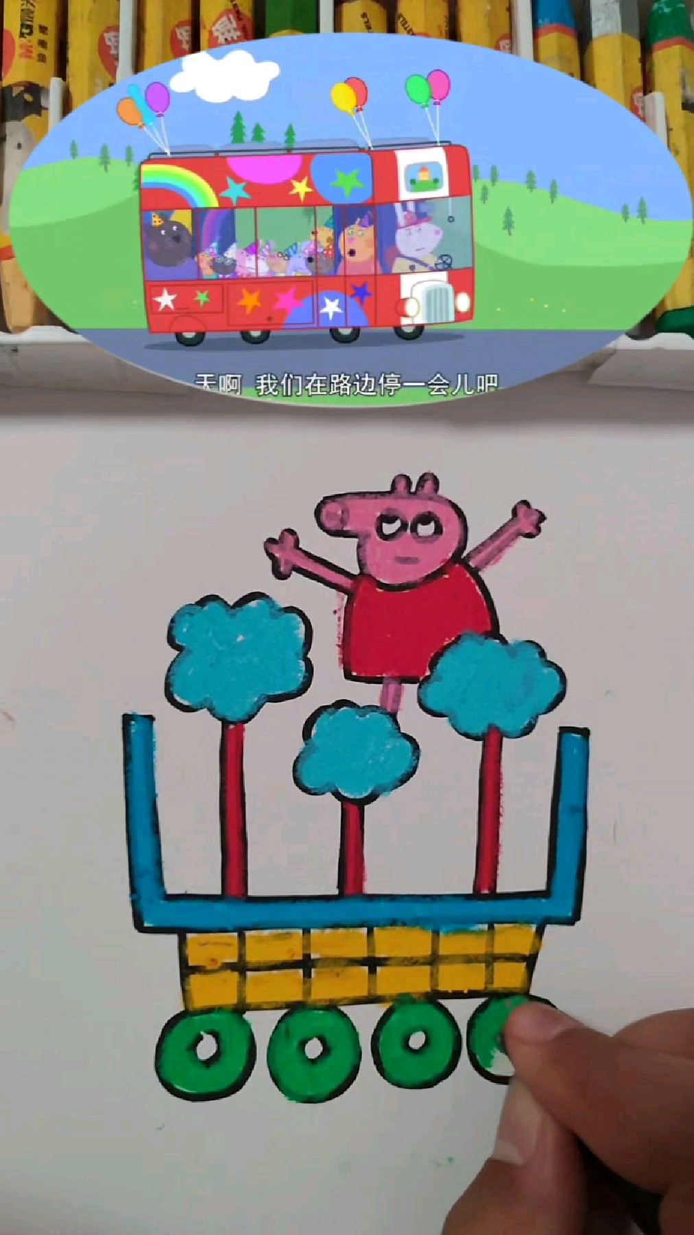 快乐的小猪佩奇简笔画