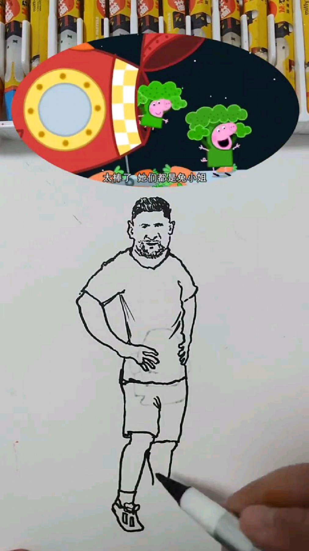 手绘梅西的简笔画
