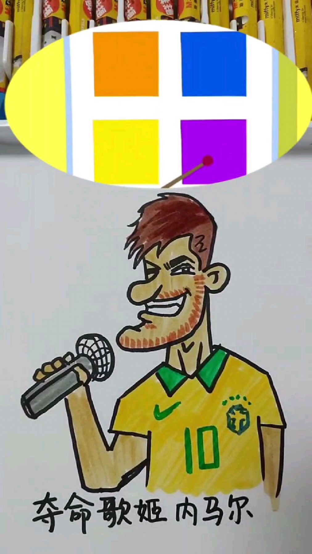 内马尔简笔画手绘