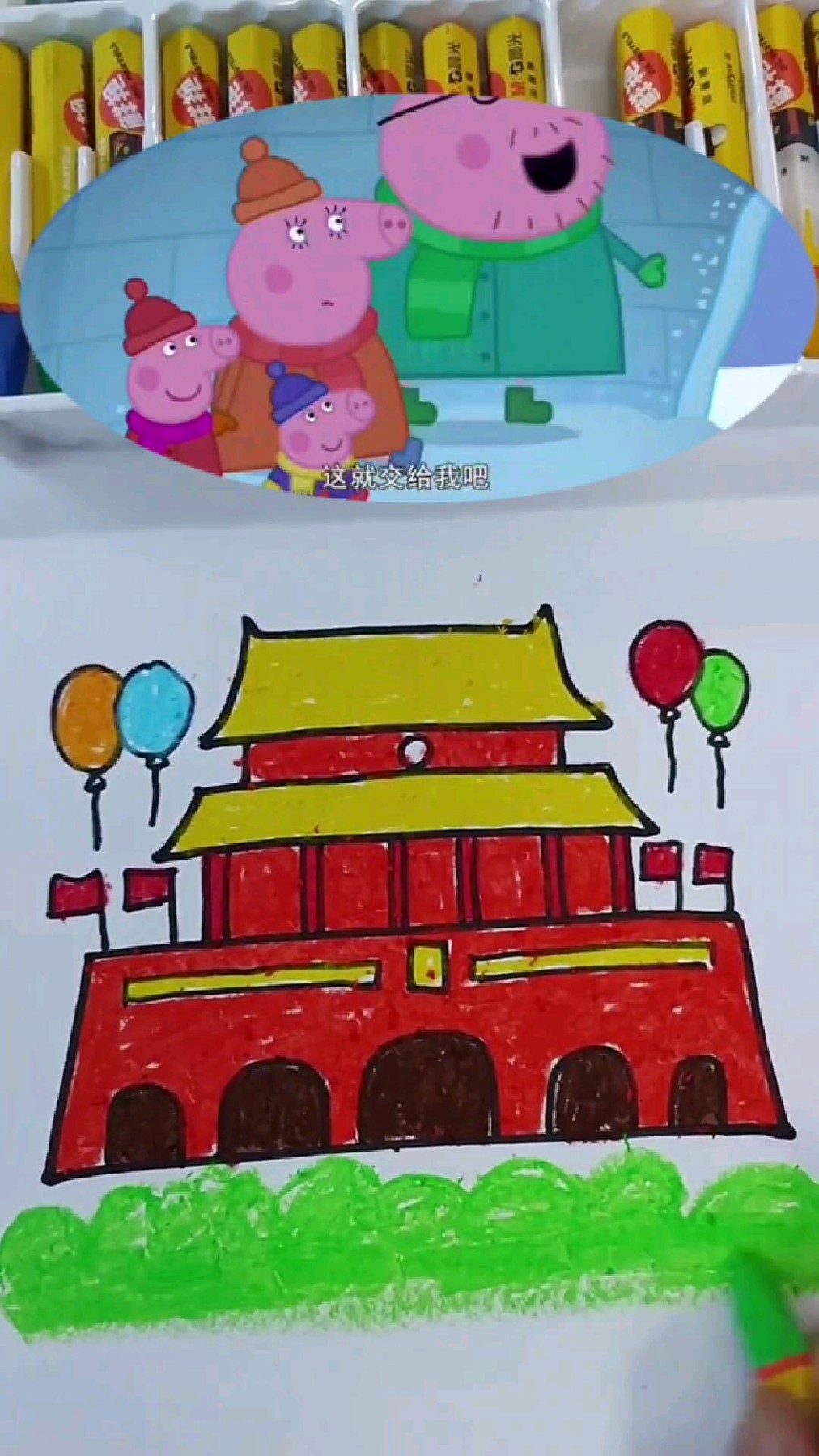 房子和彩色气球简笔画