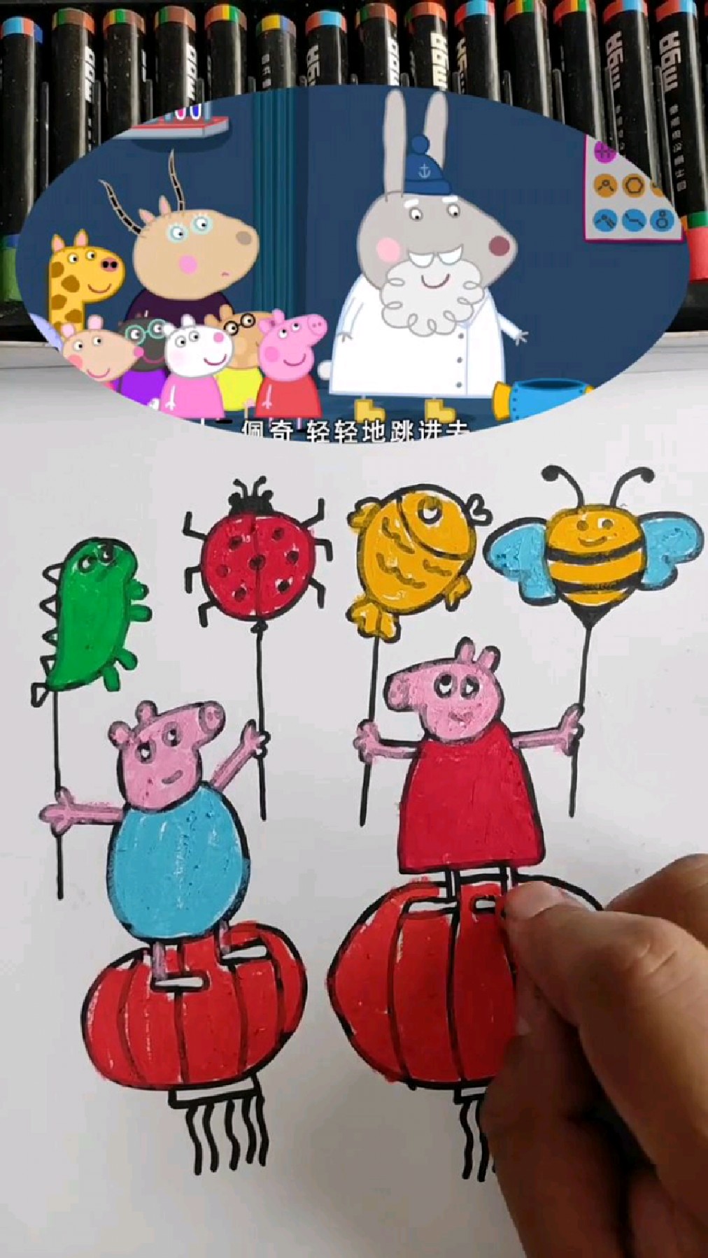 小猪佩奇和乔治手绘简笔画