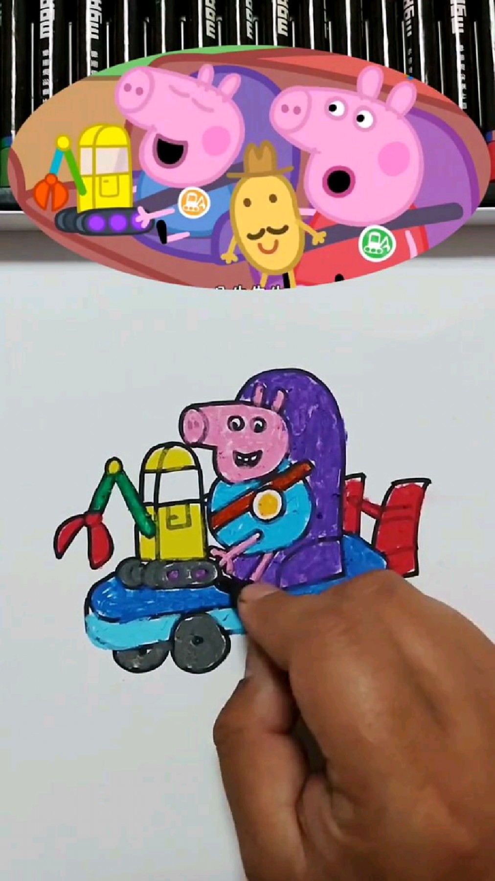 小猪乔治的玩具汽车