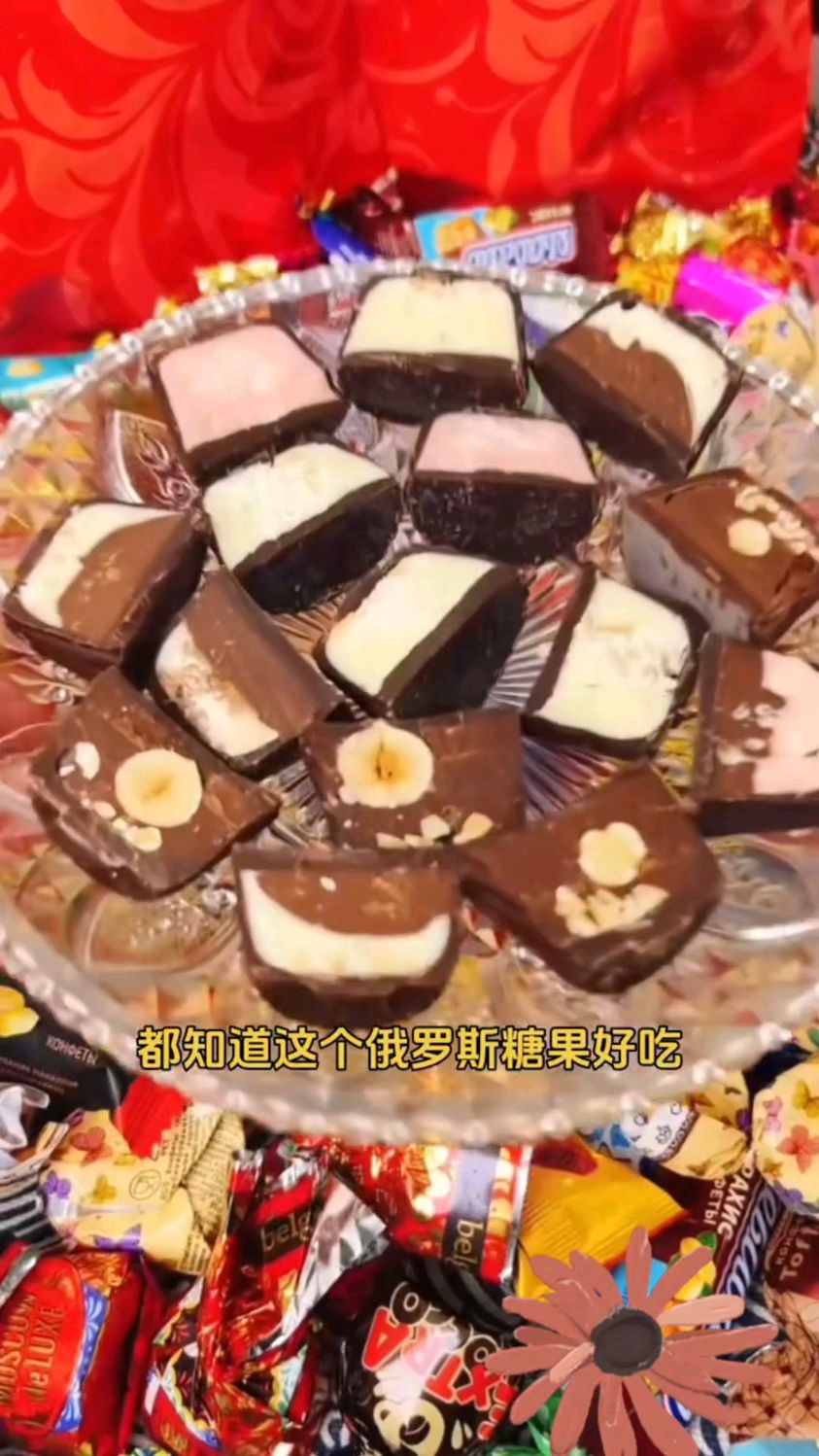 过年的糖果给你们找好了!俄罗斯进口巧克力糖果,还是混合口味的