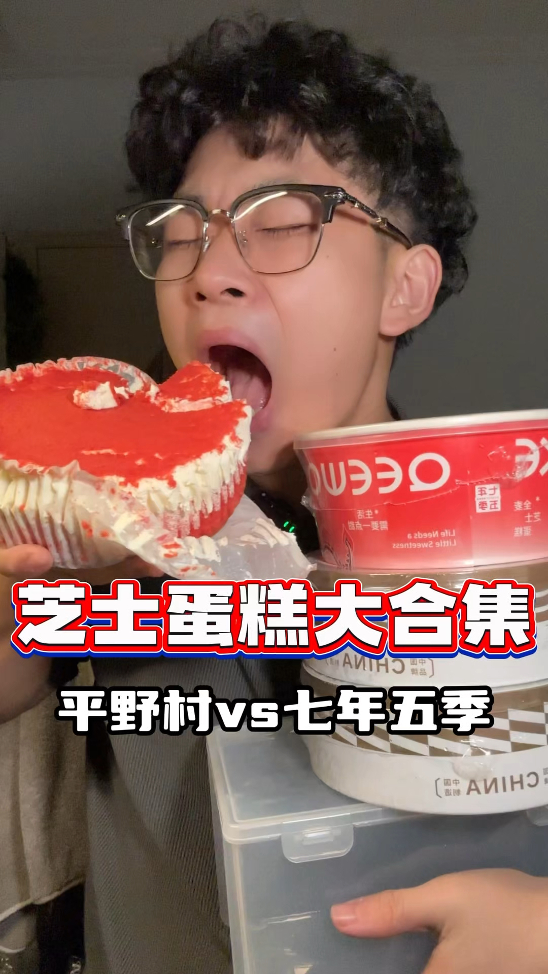 芝士蛋糕大合集!